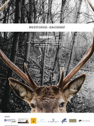 SHAKES ΝΟΝ-PHAT POSTER fall 2014.jpg