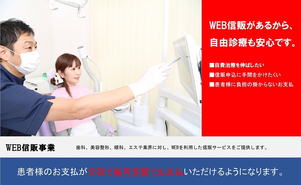 メディカルクレジット株式会社