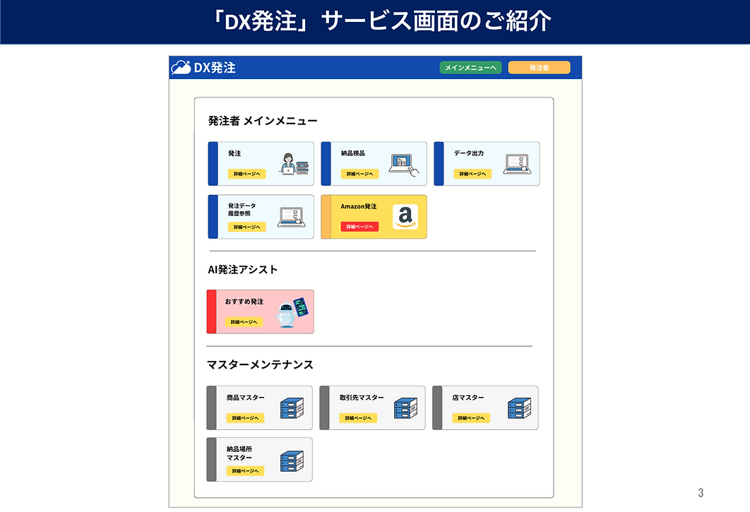 スクリーンショット 2026-02-17 13.41.11.png