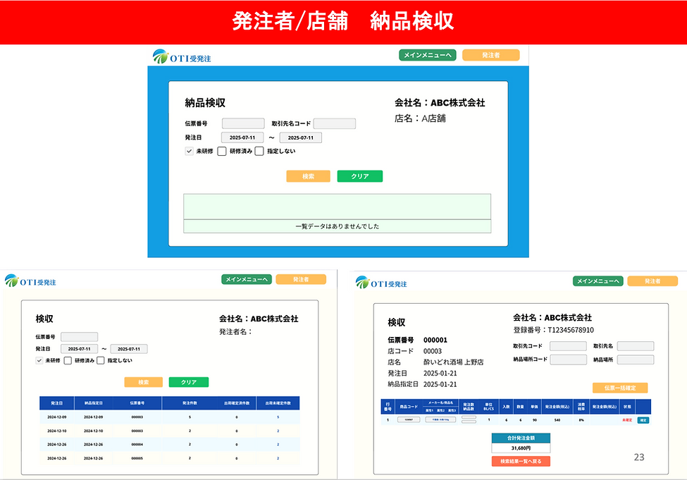 スクリーンショット 2025-10-28 17.50.32.png