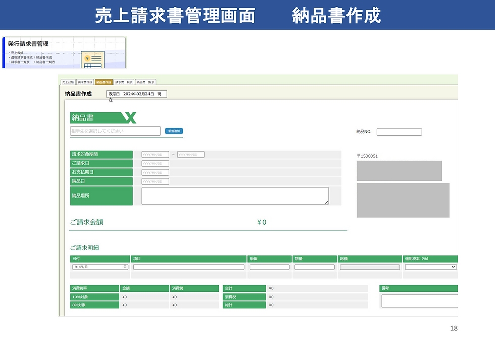 株式会社OTI