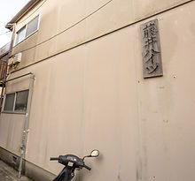 京都くらし支援センター