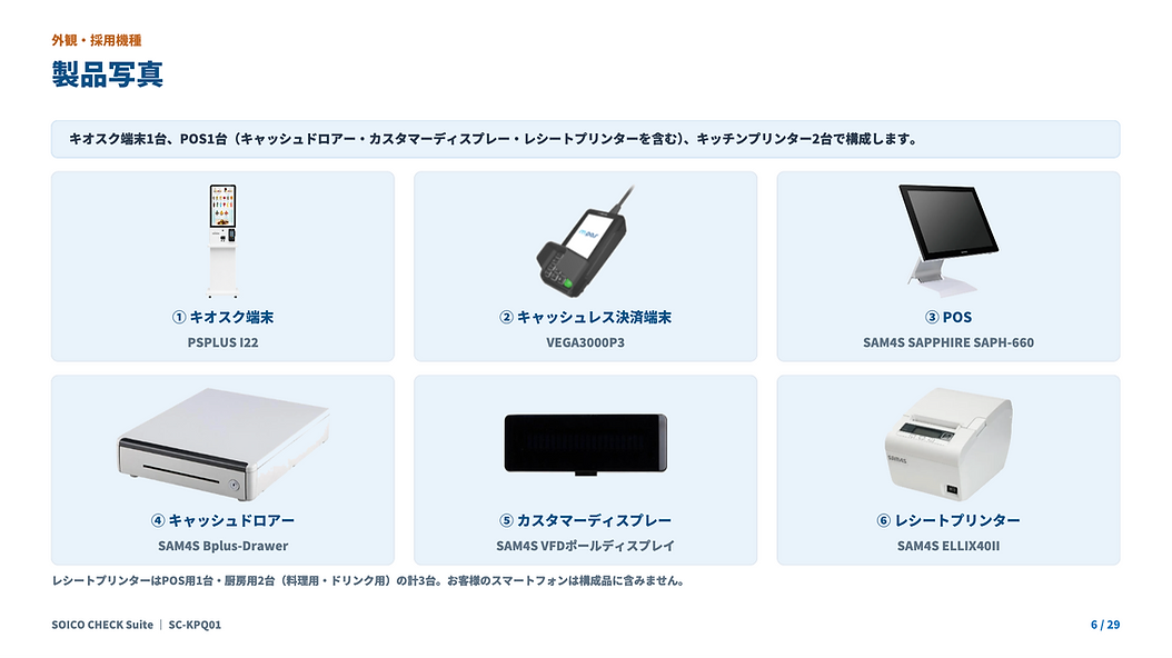 スクリーンショット 2026-09-25 15.23.48.png