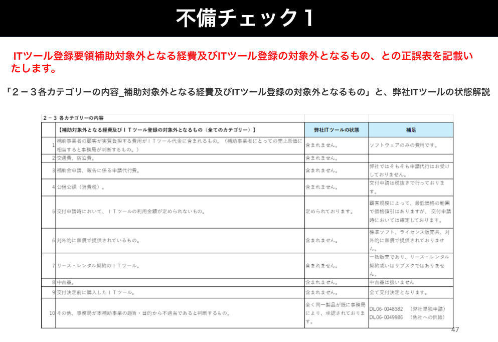 スクリーンショット 2025-08-05 18.56.02.png