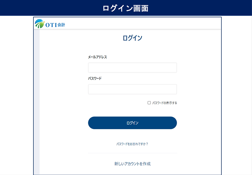 株式会社OTI