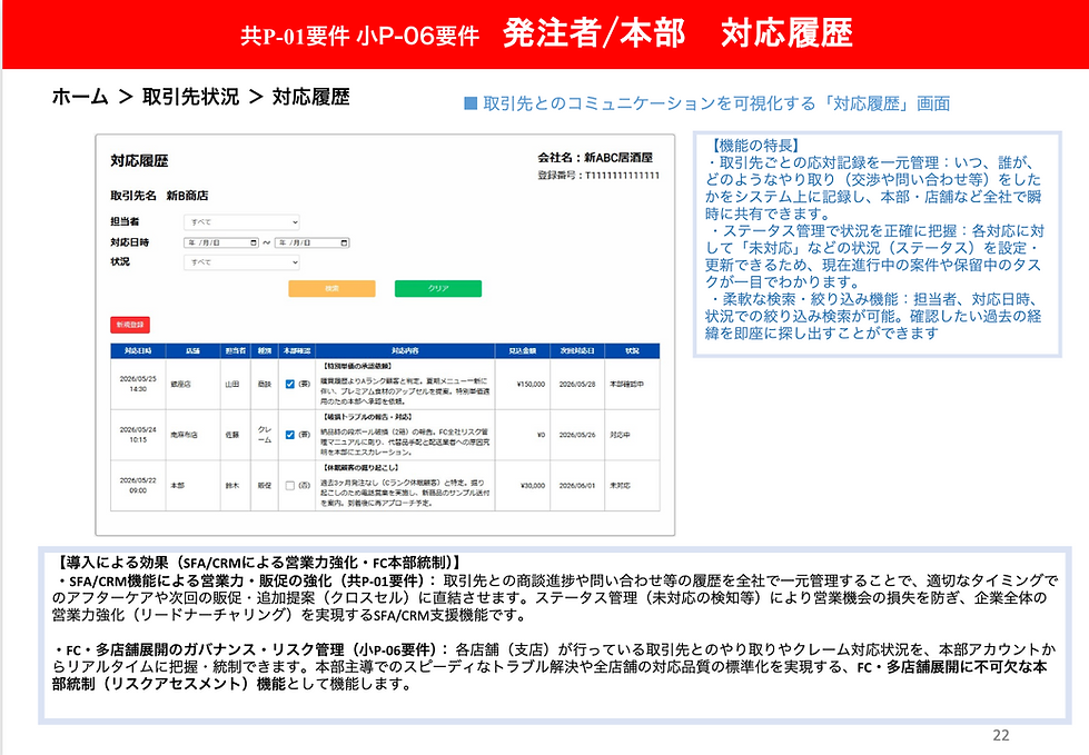 スクリーンショット 2026-05-26 13.29.11.png