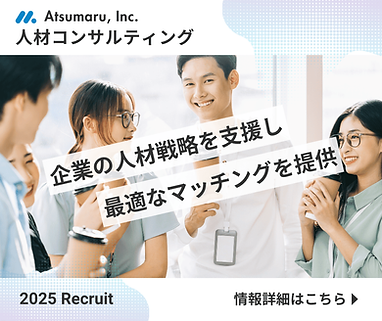 グレー ピンク ビジネス グラデーション 女性 転職  facebook 投稿 (4) (2).png