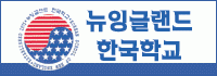 한국학교.gif