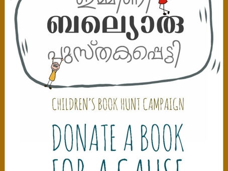 CHILDREN'S BOOK HUNT CAMPAIGN