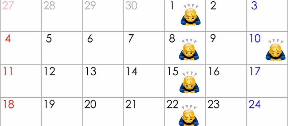 12月のお休み