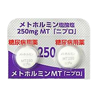 メトホルミン250_edited.png