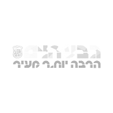 גבעתיים לבן.png