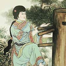 Wonder Woman of the Week: Ng Mui