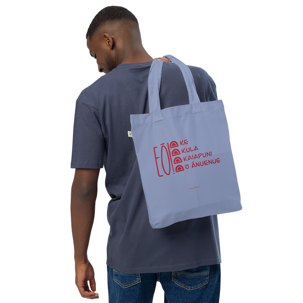Thumbnail: EŌ! Organic Fashion Tote Bag with Red Font (Front print only)