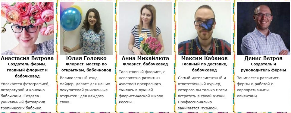 наша команда.jpg