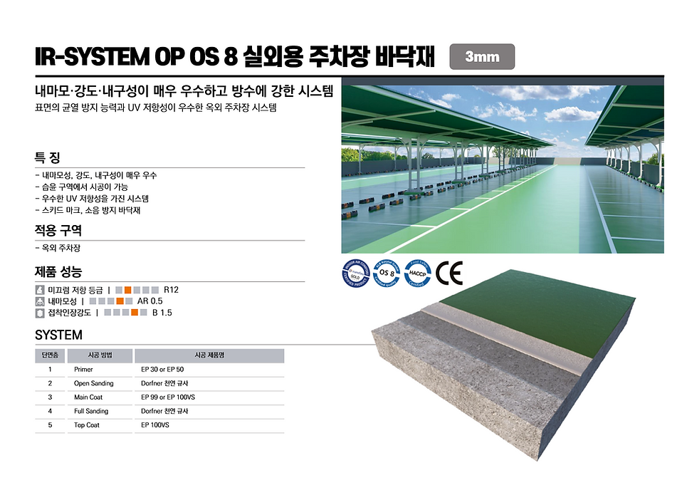주차장 (10).png