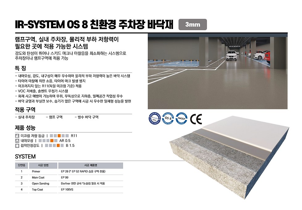 주차장 (14).png