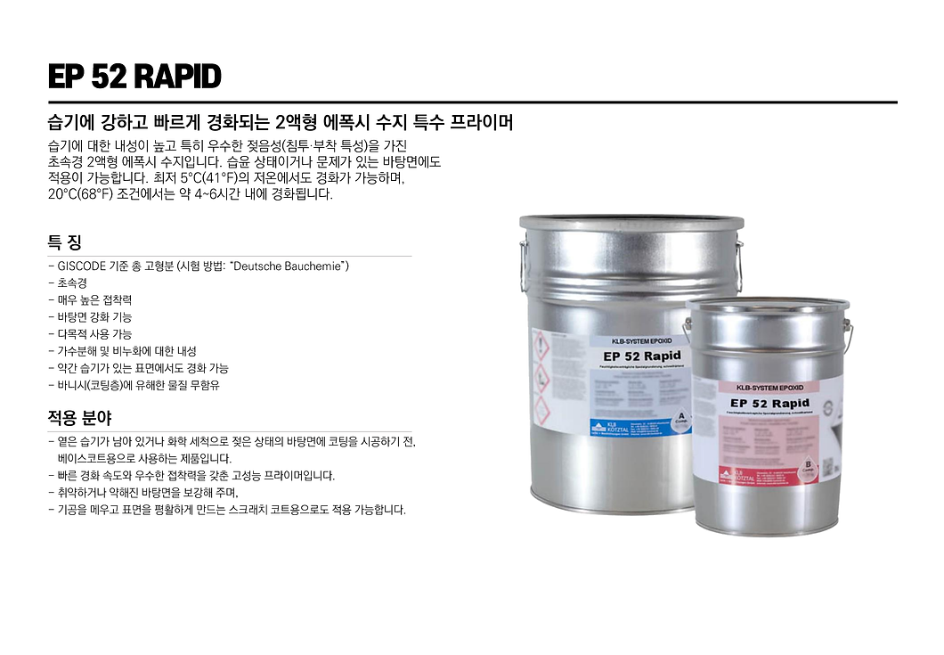 (주)인팩토리 KLB제품_2.png