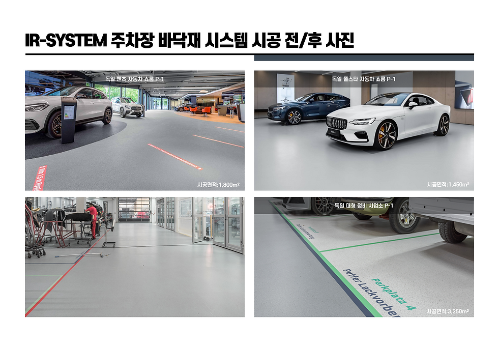 주차장 (8).png