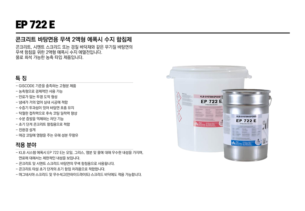 (주)인팩토리 KLB제품_5.png