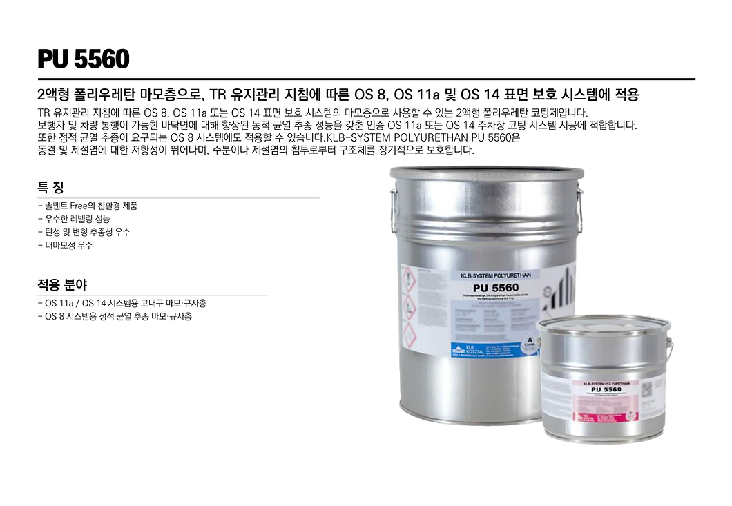(주)인팩토리 KLB제품_40.png
