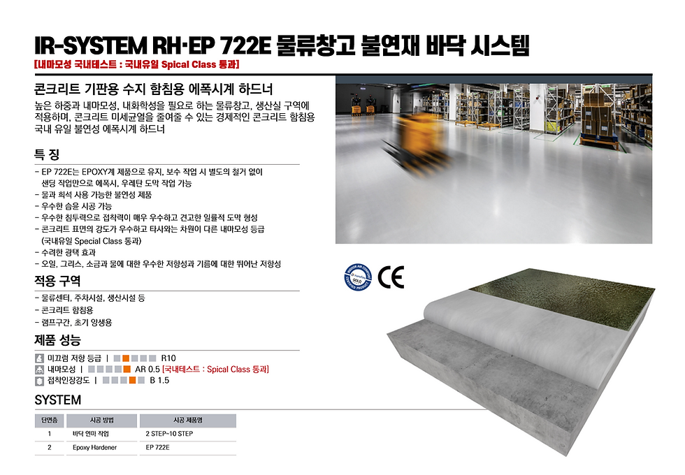 물류센터 (3).png