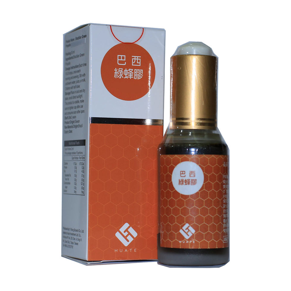 傳統萃取巴西綠蜂膠