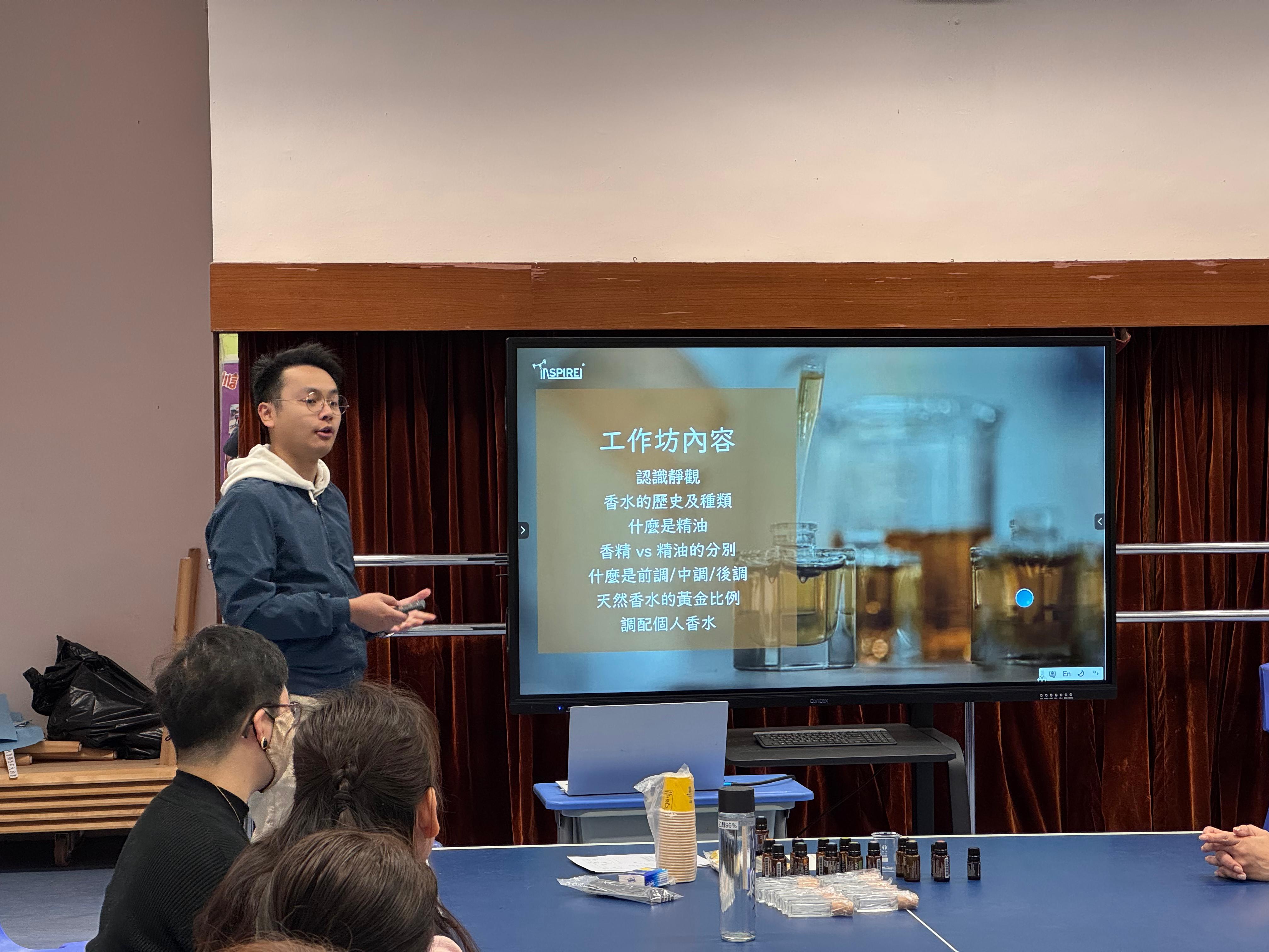 尋回內心的寧靜：鴨脷洲街坊學校「精油香水與靜觀」家長工作坊