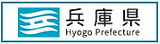 兵庫県HP　バナー