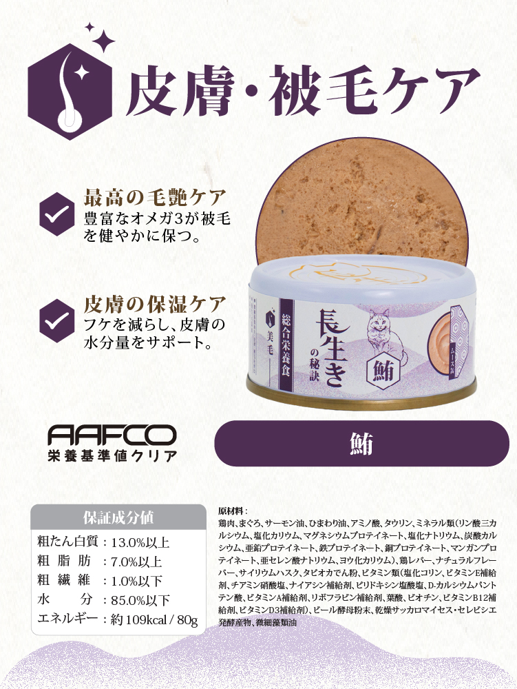 長生4_JP-17.jpg