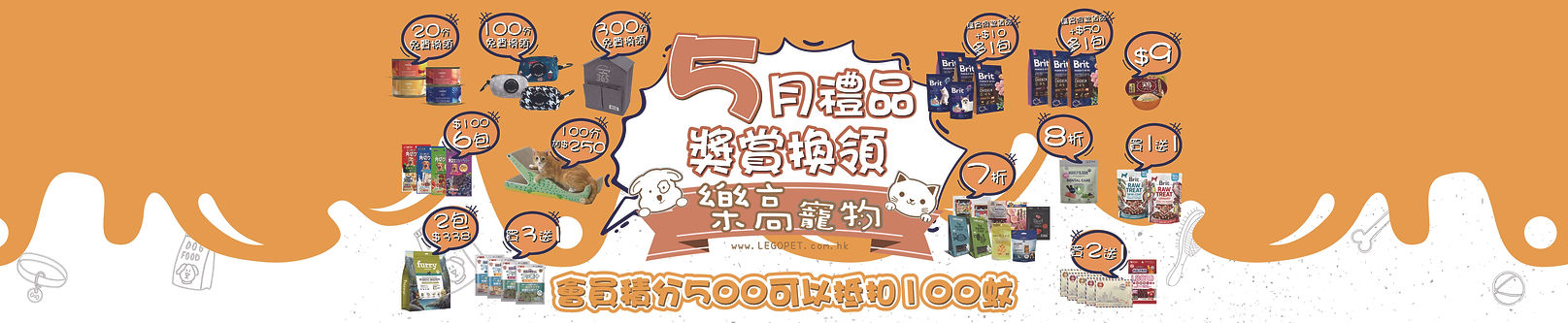 lego官網banner.jpg
