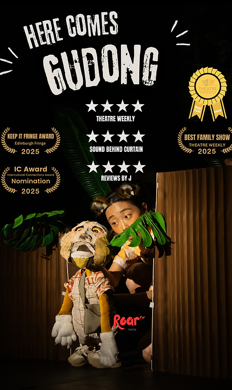HereComesGudong-RoarrrTheatre.PNG