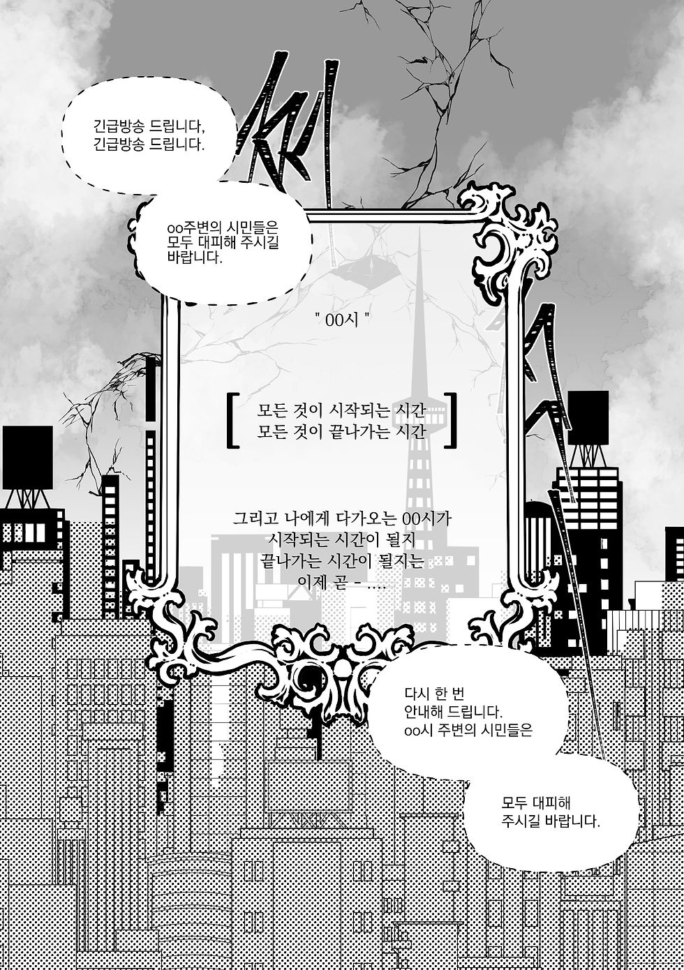 현대팀 - 시간합작_017