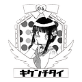 04-キケンチタイ.png