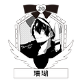 ＊委託_珊瑚.png
