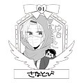 01-さなとび.png