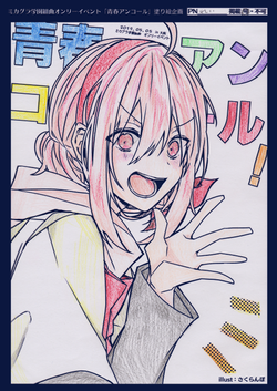 れい様