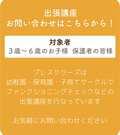 リンク(お問い合わせ).png
