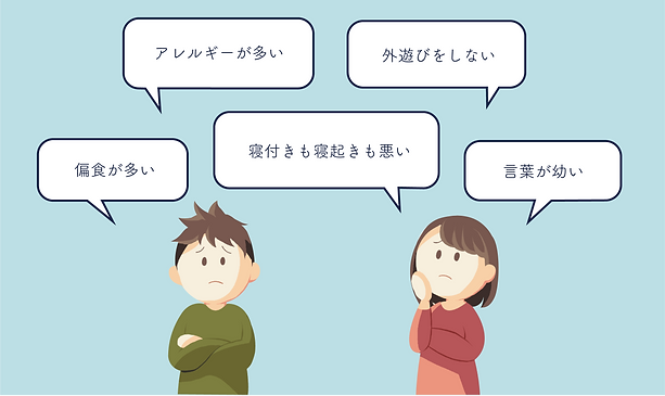 preschoolersHP素材.png
