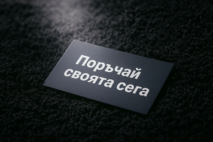 ChatGPT Image 23.11.2025 г_edited.jpg