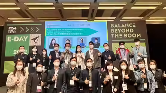 HKTDC Entrepreneur Day