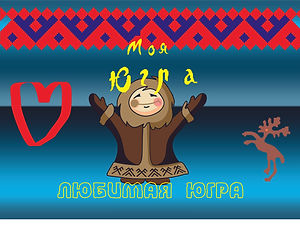 Хамид Югра.jpg