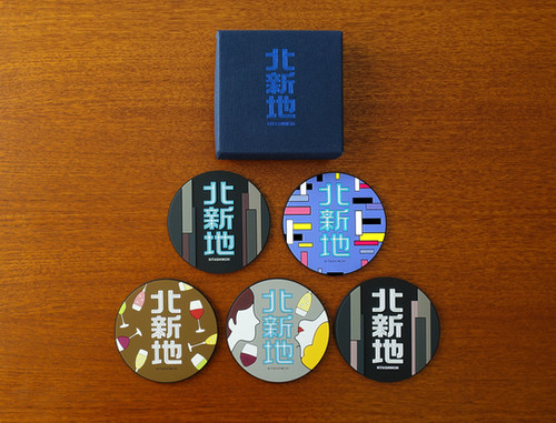 復刻版限定「北新地コースター」1セット5枚入 | 北新地みらい会議