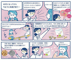 WEB漫画