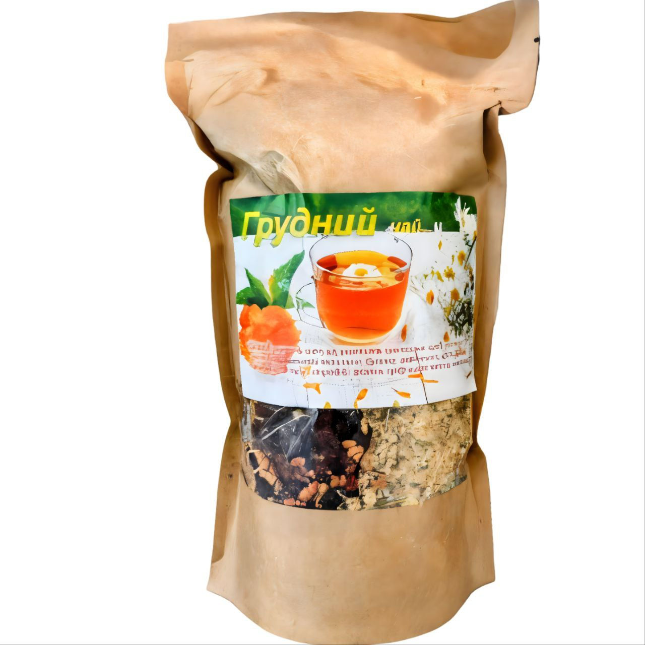Трав'яний чай. Грудний чай
