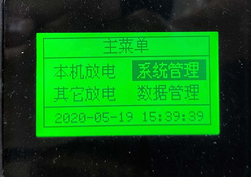 LB3980 Voltage Calibration