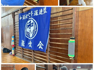 和道流愛知県連 合同練習会
