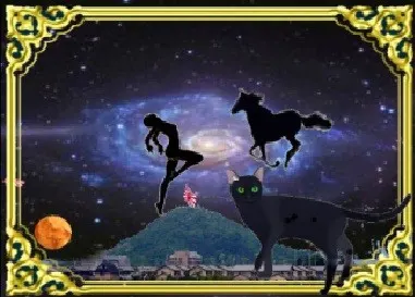 ree