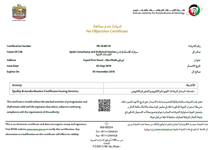 No Objection Cert..png