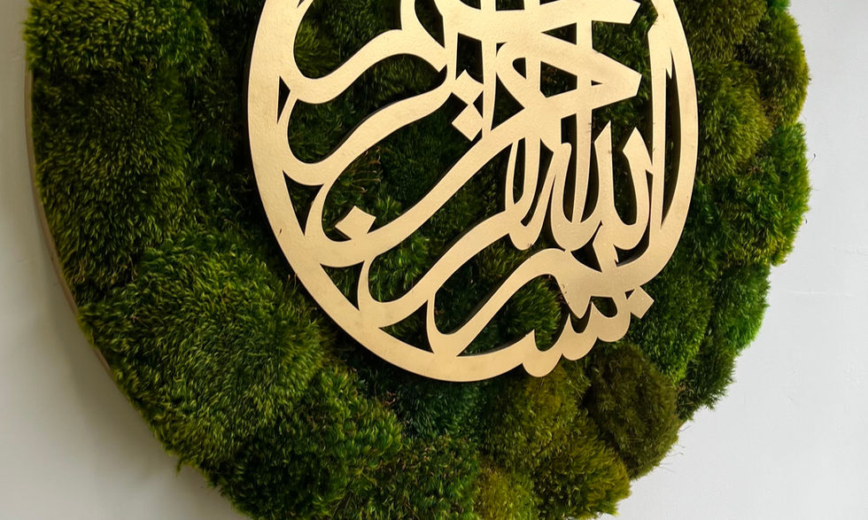 Moss Art